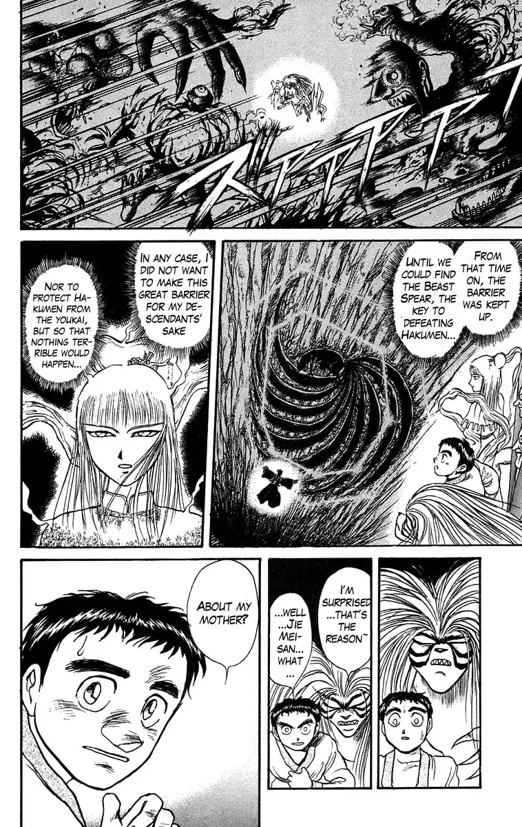 Ushio and Tora Chapter 115 11